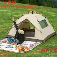 Automatic Pop-Up Camping Tent for 3-4 People, Windproof, Sun Protection, Mosquito Net, Lightweight