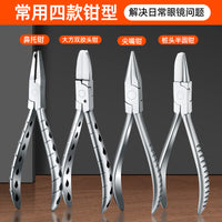 Stainless Steel Eyeglass Repair Plier Set for Nose Pads and Temple Adjustment