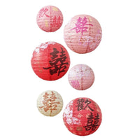 Wedding Celebration Paper Lanterns for Festive Decor and Photo Props