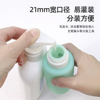 Portable Silicone Dispenser Bottle for Hand Sanitizer and Cosmetics, Travel Size Press Pump Container