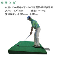 Golf Hitting Mat with 3D Slope for Swing Practice, Square/Octagonal