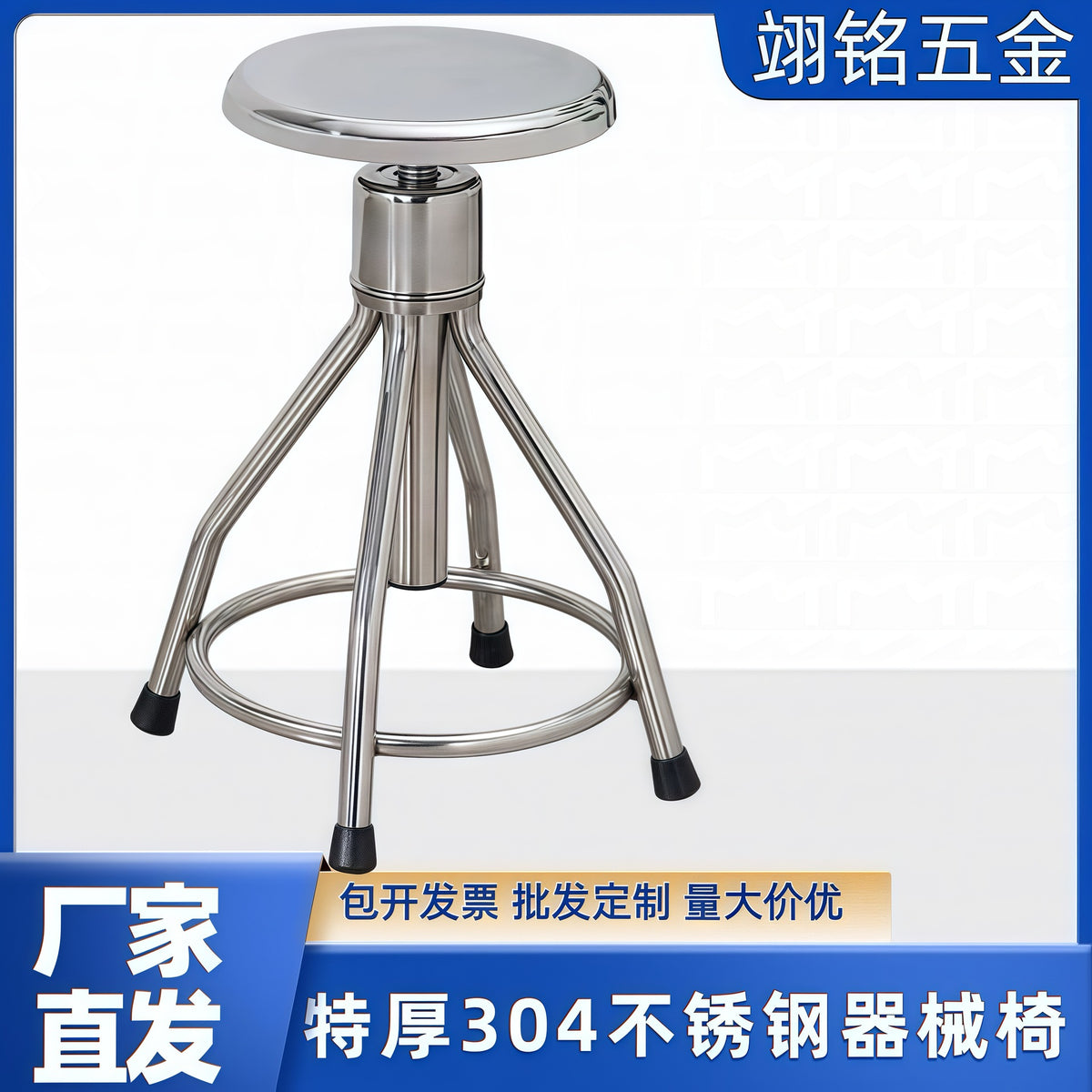 Commercial Stainless Steel Swivel Lift Stool for Workshops, Labs, and Medical Facilities