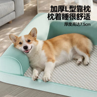 Cooling Ice Bean Dog Bed for Small to Medium Dogs, Washable Summer Pet Mat