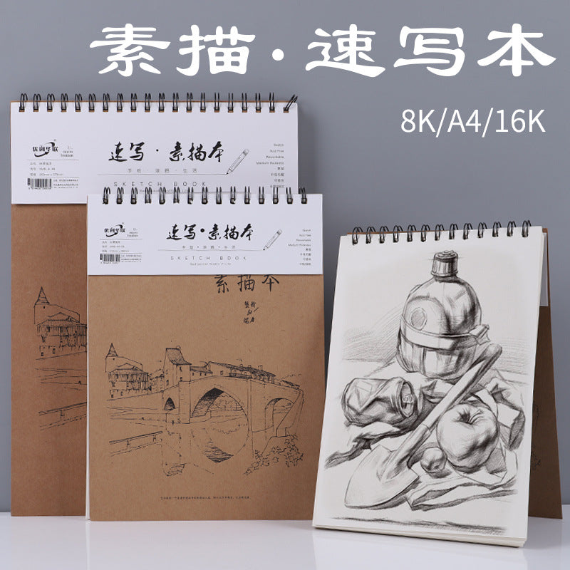 Professional Sketchbook A4 16K 8K Coil-Bound Drawing Pad for Artists