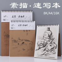 Professional Sketchbook A4 16K 8K Coil-Bound Drawing Pad for Artists