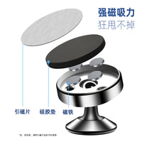 Magnetic Car Phone Mount for Dashboard or Air Vent, 360-Degree Rotation, All-Metal Design
