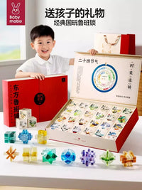 Children's Luban Lock Puzzle Set - Educational Brain Teaser Toy Gift for Kids 6+ Years