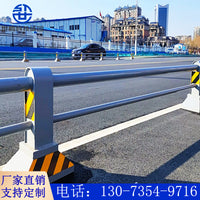 Road Safety Barrier for Pedestrian and Vehicle Separation