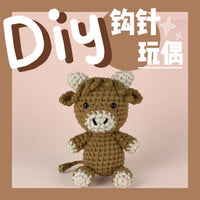 Highland Cow Crochet Kit DIY Amigurumi Doll Craft