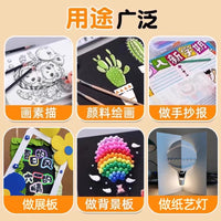 A4 A3 8K 4K Black and White Cardstock for Art Painting Background Paper DIY Craft Cutting