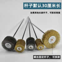 Drill Extension Rod Wire Brush Set for Deep Hole Cleaning, Deburring, and Rust Removal