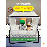 Kitchen Appliance Dust Cover for Stand Mixers, Microwaves, and Air Fryers - Breathable Mesh Protection