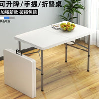 Foldable Rectangular Outdoor Table for Camping, Patio, and Home Dining