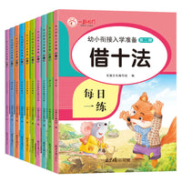 Preschool Math Workbook for Addition, Subtraction, and Number Decomposition