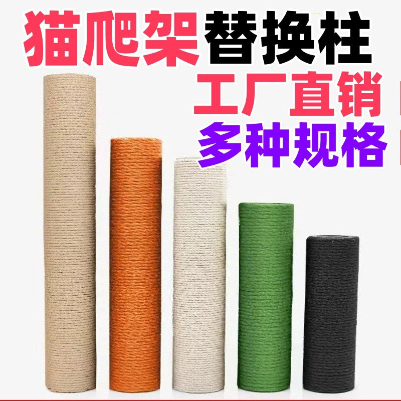 Sisal Rope Cat Scratching Post Replacement Column for Cat Trees and Toys