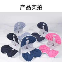 NGT Japanese Petal Seat Cushion for Posture Correction and Hip Shaping, Memory Foam Office Chair Pad