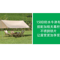 Outdoor Camping Tarp Shelter Sunshade Waterproof Lightweight Ground Mat