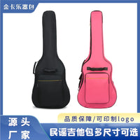 Acoustic Guitar Gig Bag 36 39 41 Inch Thickened Double Shoulder Portable Instrument Case