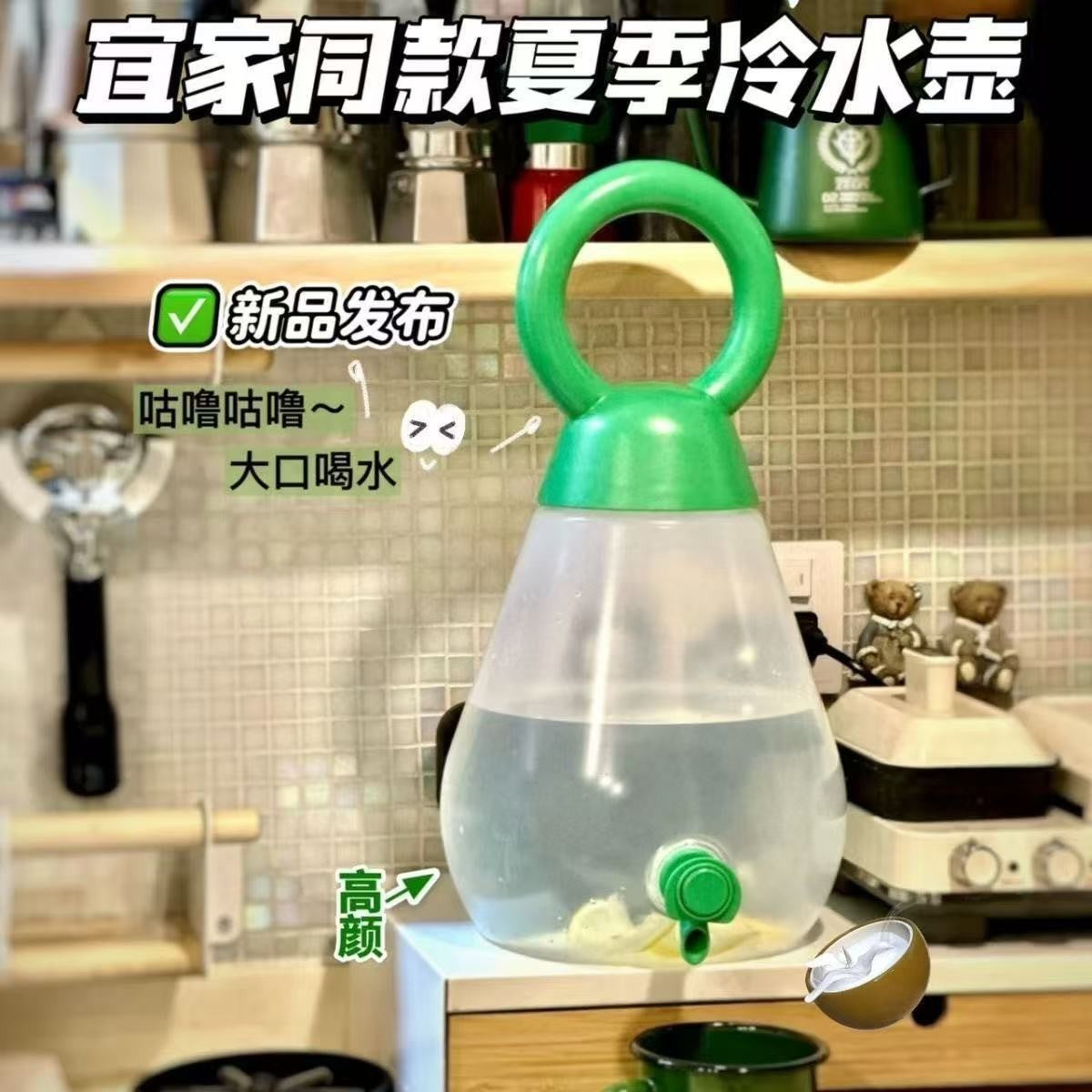 Summer Large Capacity Fruit Drink Dispenser with Faucet Portable Cold Water Kettle DIY Fruit Tea Commercial Transparent Container