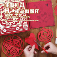 Mr. Toy Kids Chinese Zodiac Paper Cutting DIY Kit - Dragon Year Decoration