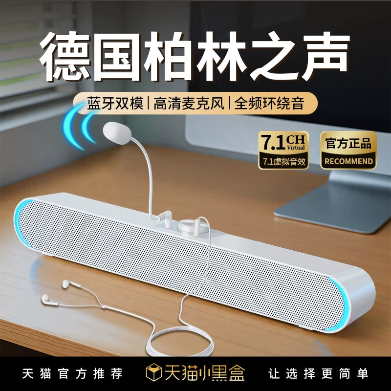Desktop Computer Speakers with Bluetooth, Wired Connectivity, and Microphone