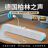 Desktop Computer Speakers with Bluetooth, Wired Connectivity, and Microphone