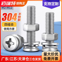 304 Stainless Steel Flat Head Phillips Screws, Nuts, and Washers Assortment Set M2-M10