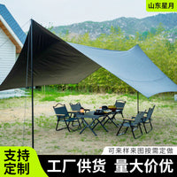 Outdoor Camping Sunshade Tarp - Waterproof, Windproof, UV Protection Hexagonal Oxford Cloth Shelter