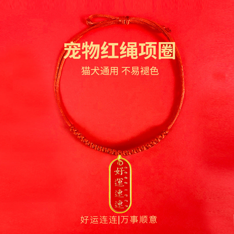 Pet Collar with Bell for Cats, Dogs, and Rabbits - Lucky Charm Design