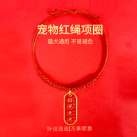Pet Collar with Bell for Cats, Dogs, and Rabbits - Lucky Charm Design