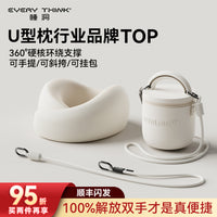 EVERYTHINK Portable U-Shaped Travel Pillow for Neck Support