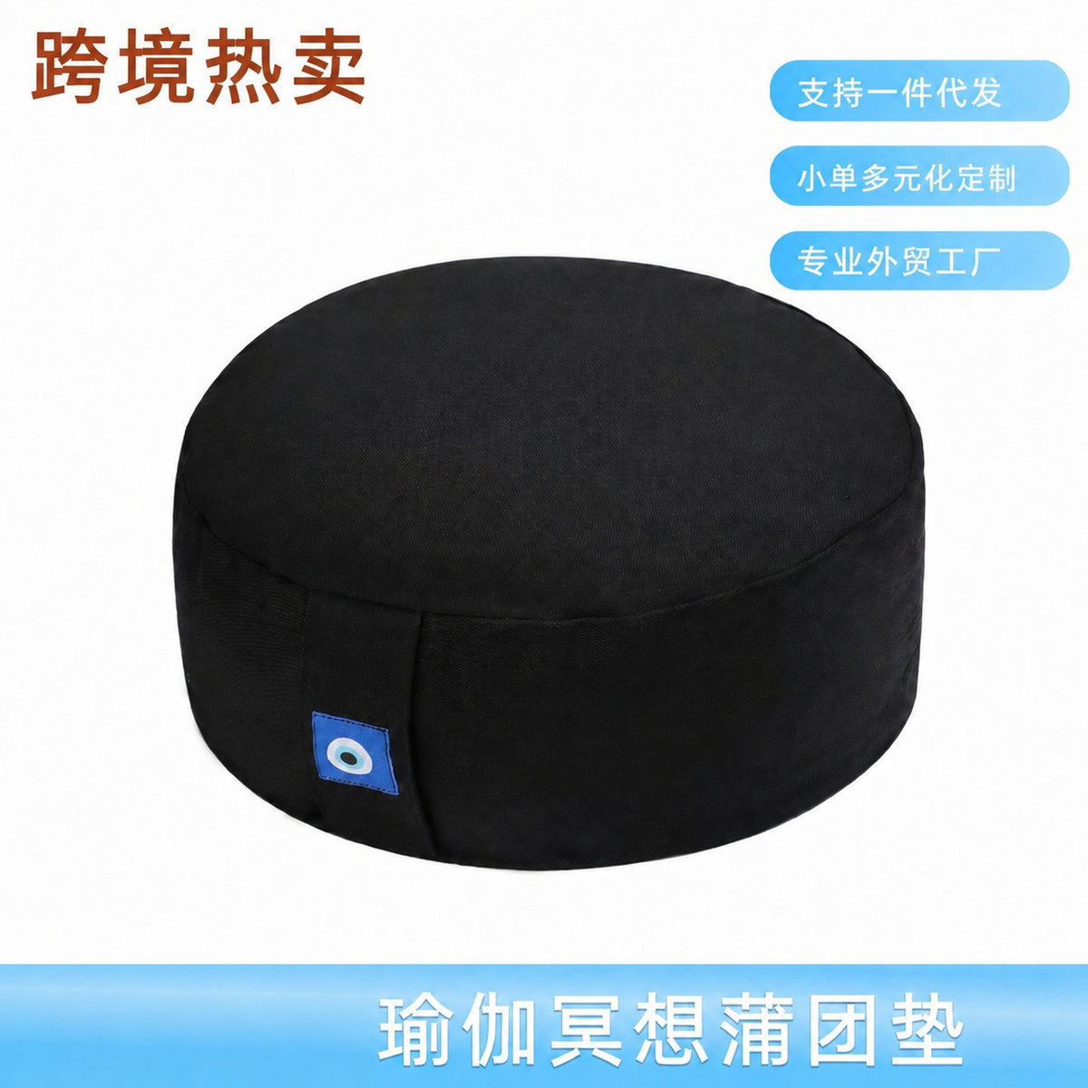 Japanese Style Straw Woven Meditation Cushion Round Thick Yoga Mat