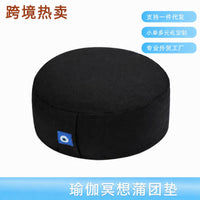 Japanese Style Straw Woven Meditation Cushion Round Thick Yoga Mat