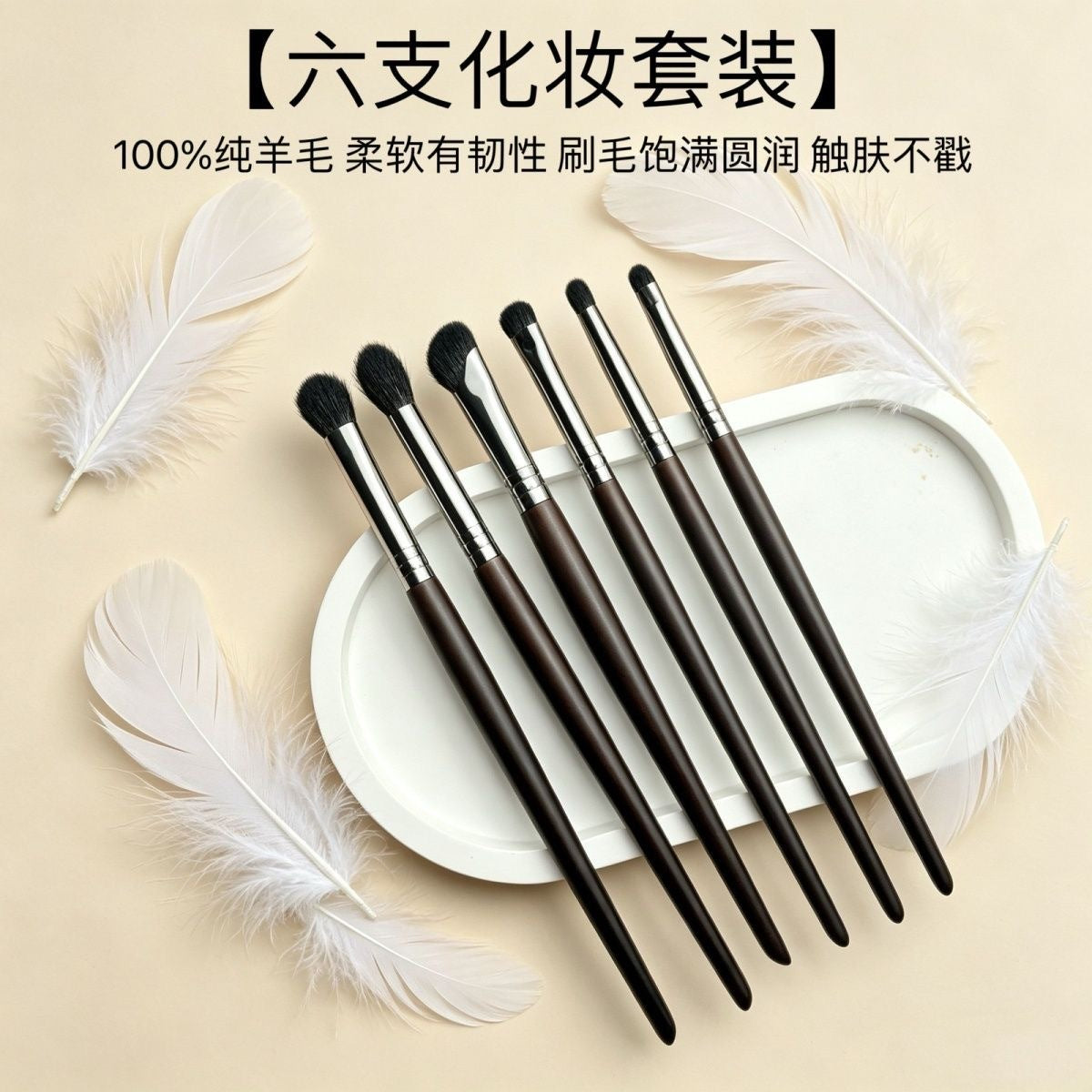 6-Piece Animal Hair Makeup Brush Set for Eyeshadow, Nose Contour, and Detail Application