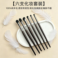 6-Piece Animal Hair Makeup Brush Set for Eyeshadow, Nose Contour, and Detail Application