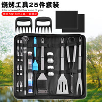 25-Piece Stainless Steel BBQ Grill Tool Set with Multi-functional Accessories