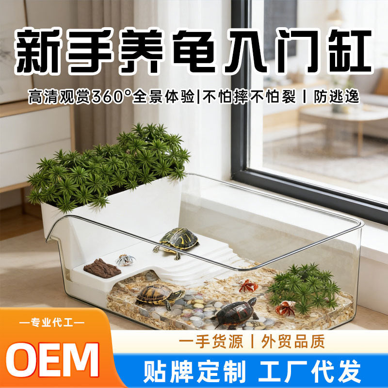 Large Turtle Tank with Basking Platform, Goldfish Aquarium, Amphibious Habitat for Brazilian Turtles