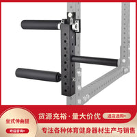 Seated Leg Extension and Curl Machine Attachment for Squat Racks