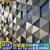 Aluminum Veneer Wall Panels for Exterior and Interior Decoration