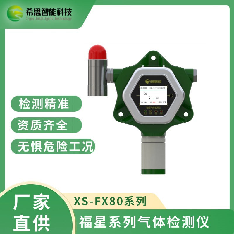 Heath Smart Star Series Combustible Gas Detector Toxic Gas Alarm