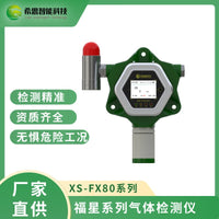 Heath Smart Star Series Combustible Gas Detector Toxic Gas Alarm
