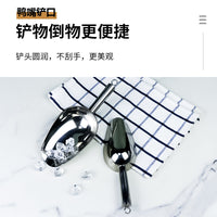 Multi-functional Non-magnetic Stainless Steel Ice Scoop for Kitchen, Tea, Grain, Rice, and Hotel Ice Cubes