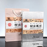 World Currency Collection Album for Banknotes and Coins, Empty Commemorative Gift Book