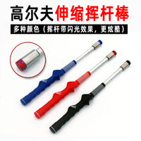 Golf Swing Trainer Stick Retractable Luminous/Non-Luminous Swing Practice Aid for Beginners