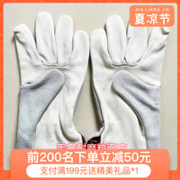 Cowhide Leather Driver Work Gloves with Thumb, 10-inch