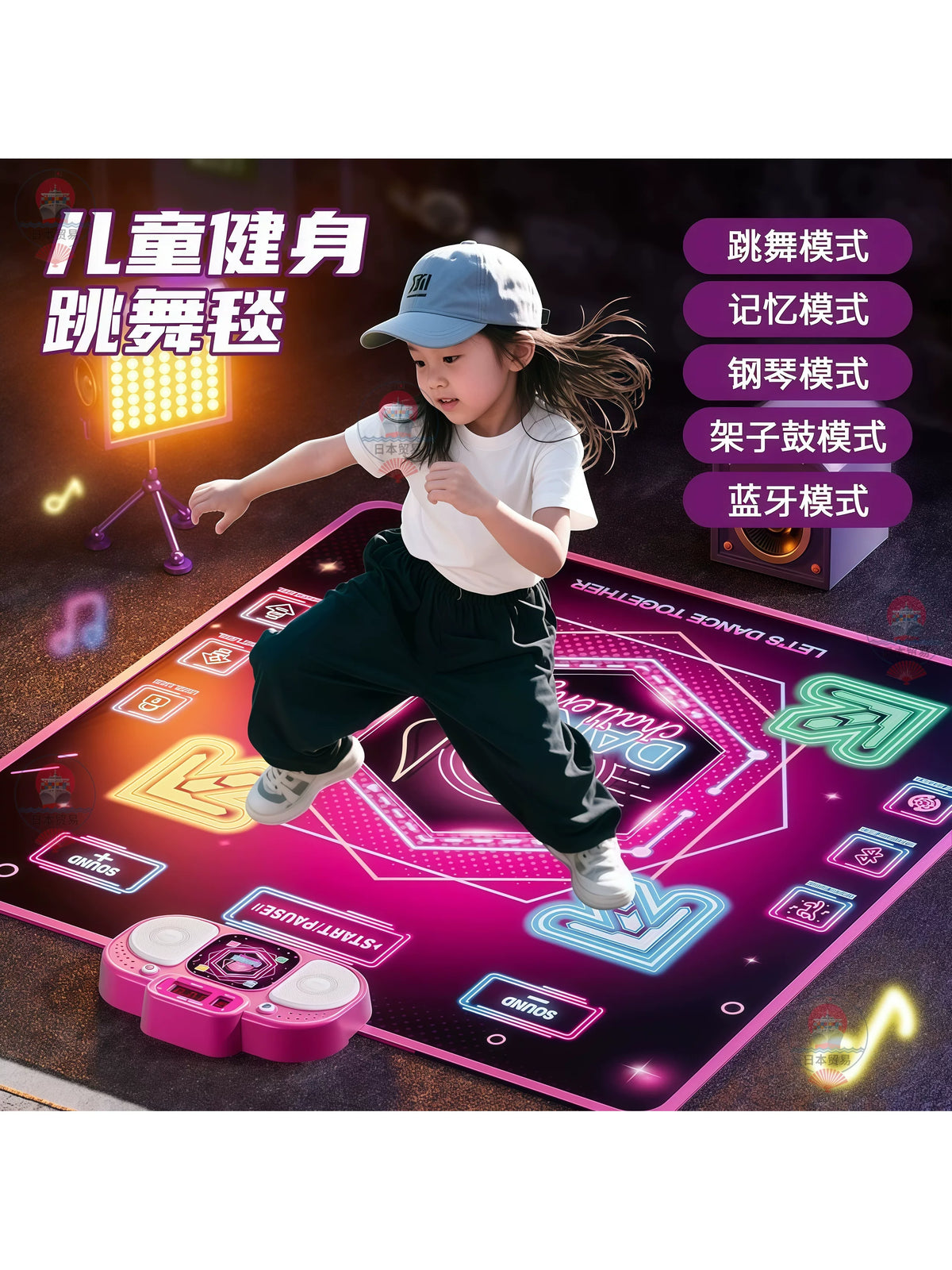 2026 New Trendy Children's Music Game Dance Mat Toy for Girls 3-6 Years Old, Gift for Girls