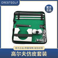 Golf Putting Trainer Set, Indoor Rosewood Golf Practice Aid, Business Gift