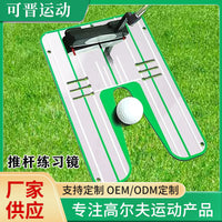 Golf Putting Alignment Mirror Training Aid
