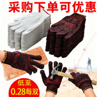Work Gloves Cotton Blend Non-Slip Nylon Construction Site Protective Gloves