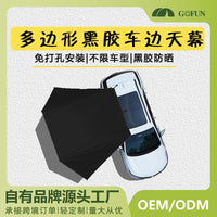 Portable SUV Car Rear Awning Side Tent for Camping and Travel